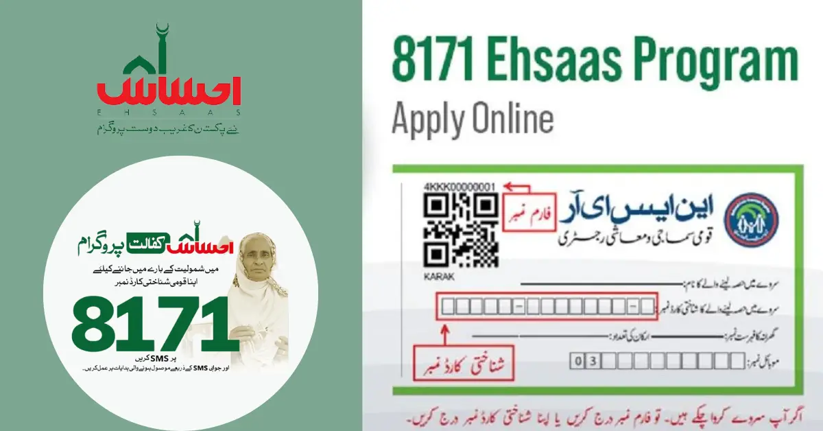 8171 Ehsaas Program Check Online Registration 2023