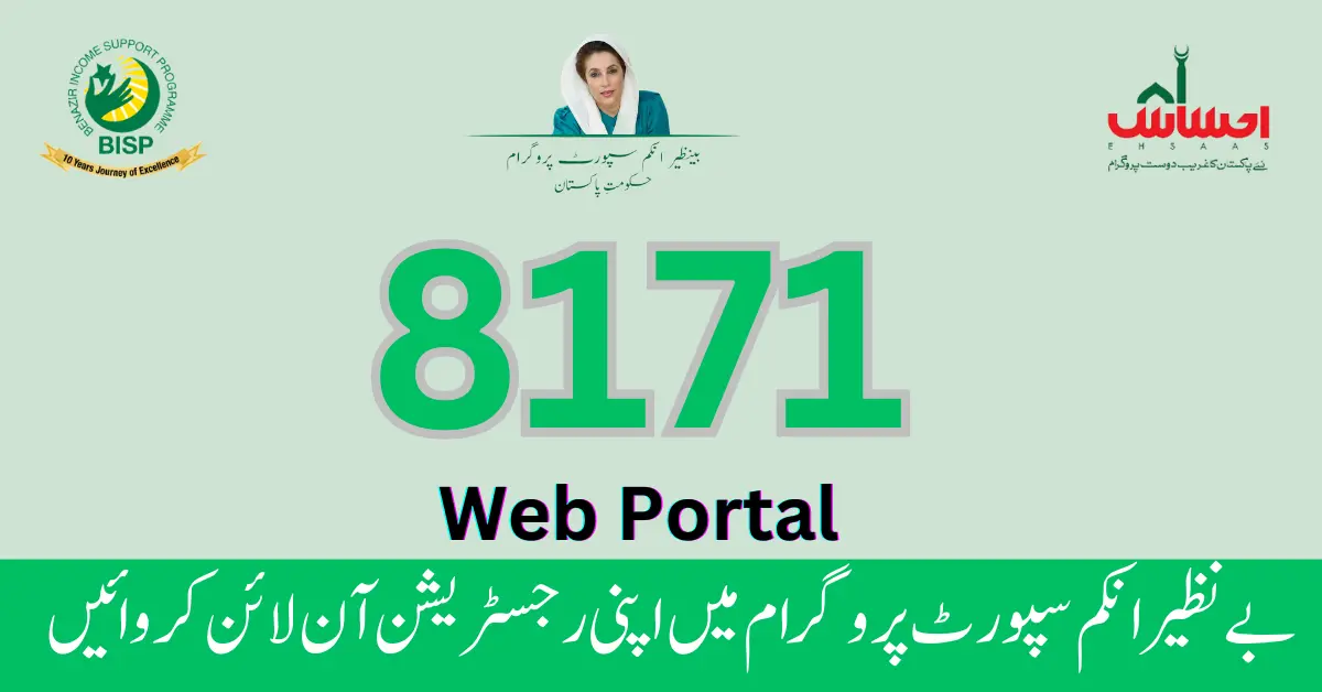 8171 Registration Web Portal New Update 2023-24