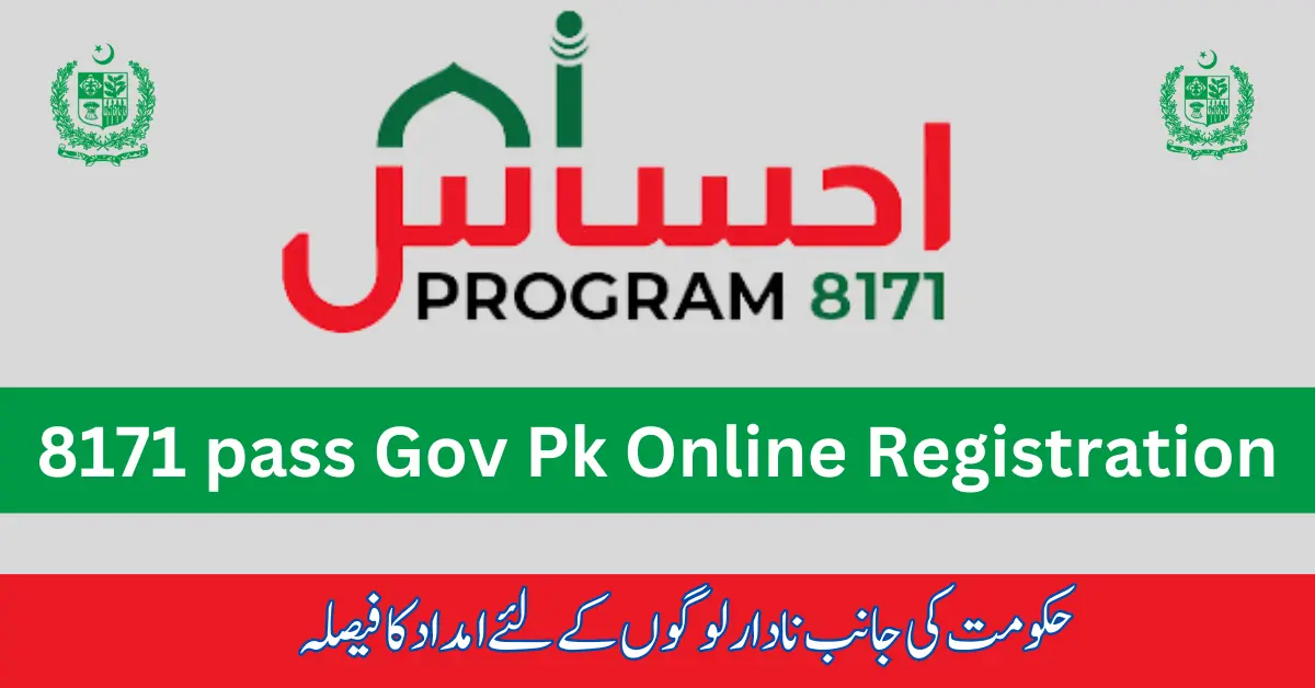 8171 pass Gov Pk Online Registration New Update 2023