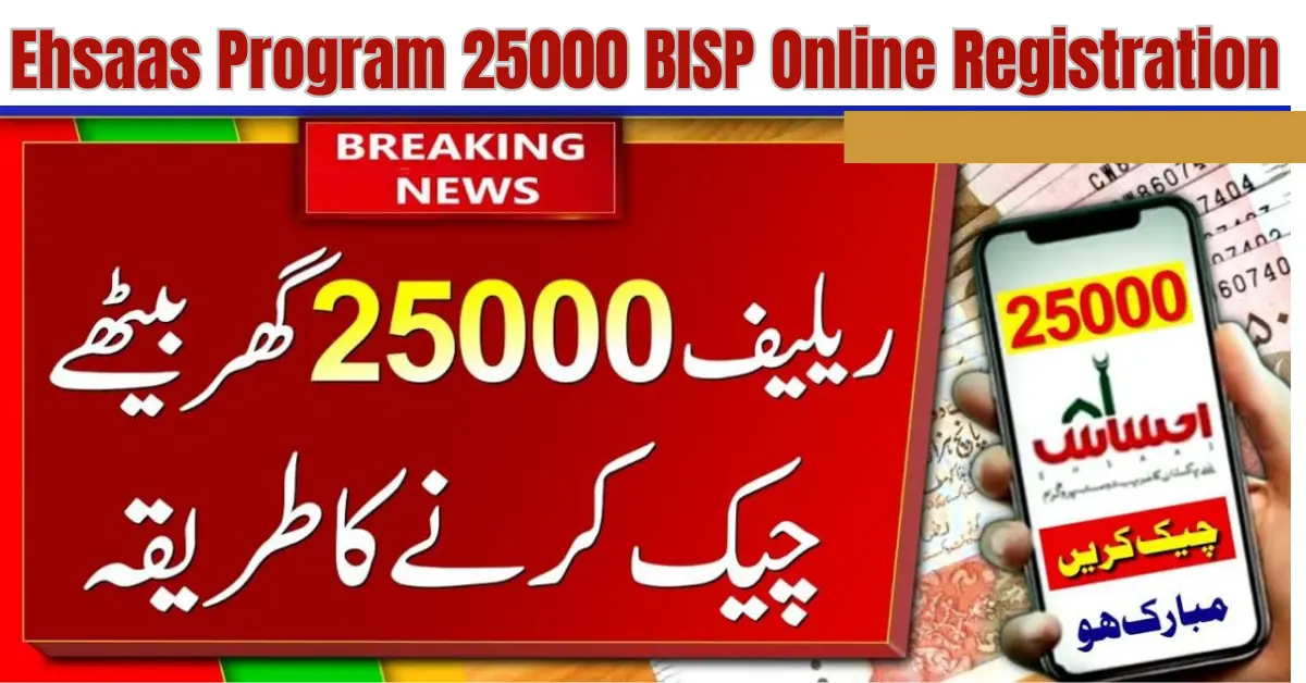 Ehsaas Program 25000 BISP Online Registration New Payment